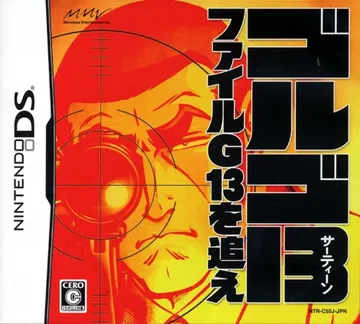 Golgo 13 - File G13 o Oe (Japan) box cover front